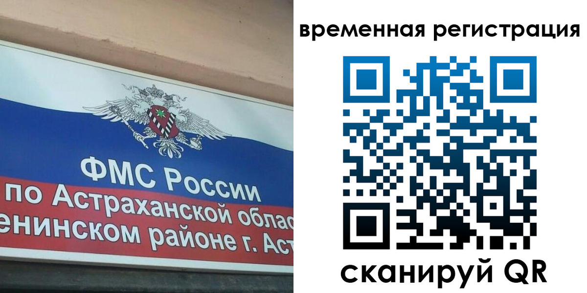 прописка для кредита в Советской Гавани